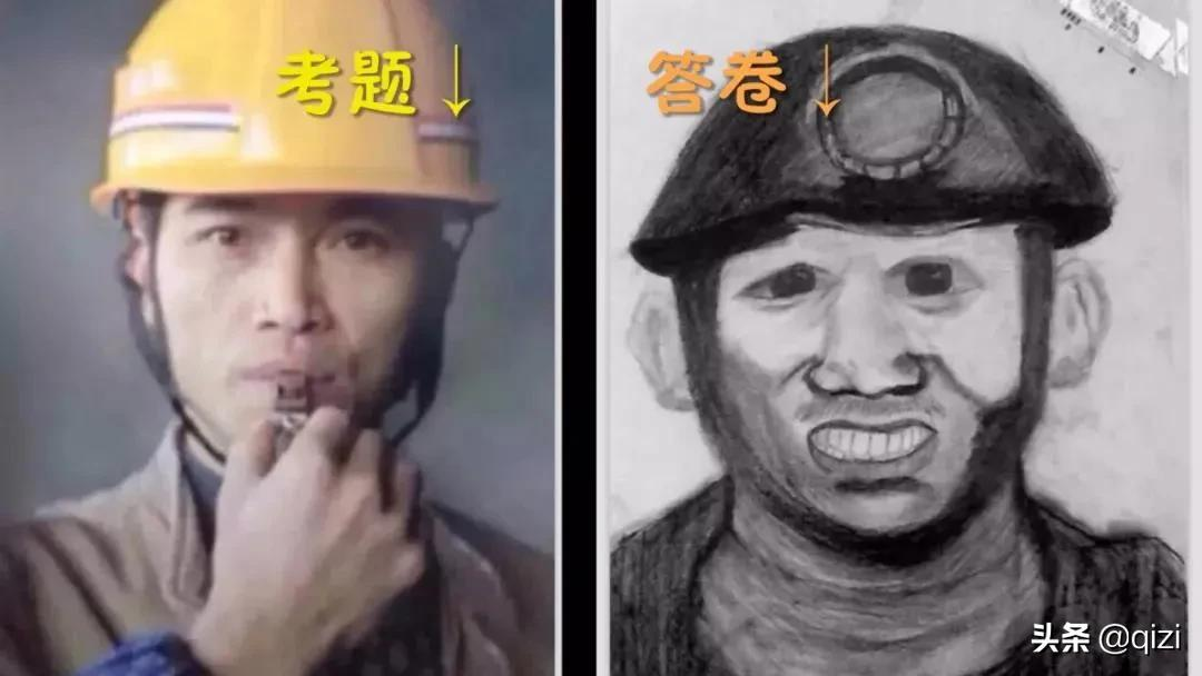 能把美术老师气死的试卷，一个比一个高能
