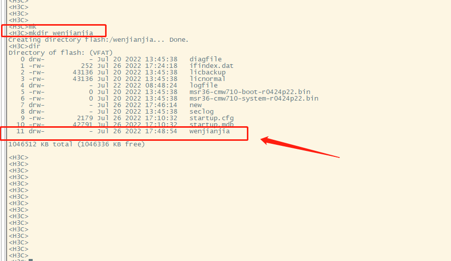 通过命令配置路由器/交换机内文件、文件夹、创建复制删除操作
