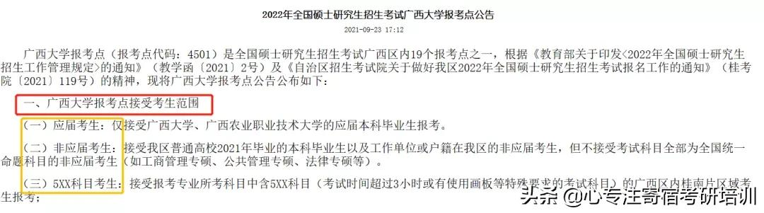 又一批考场公布！不知道怎么查？告诉你5个渠道……