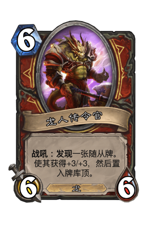 炉石传说：时光酒馆重返竞技场，恶魔猎手格格不入