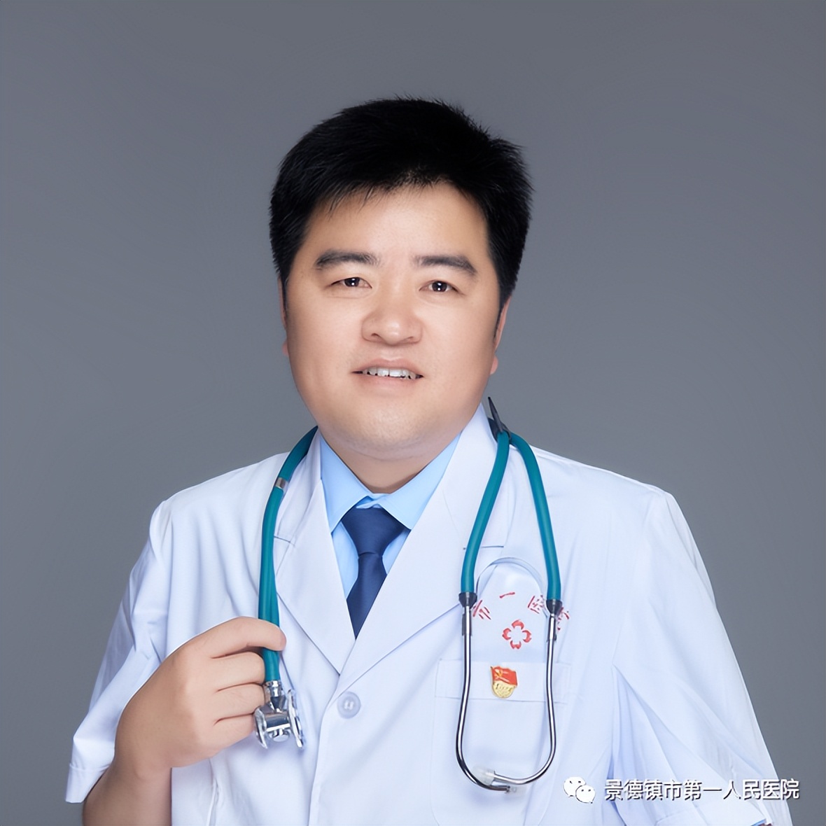 重点学科丨景德镇市第一人民医院省市共建科室介绍
