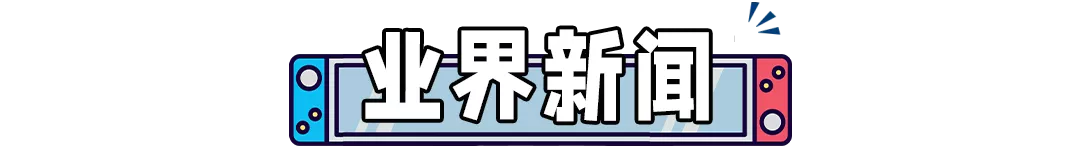 nba2k22为什么连接不上任天堂(NS跌落神坛，销量垫底。《阿尔宙斯》暗藏现代场景，原计划曝光)