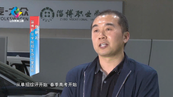 职教高考：牵住职教发展“牛鼻子”