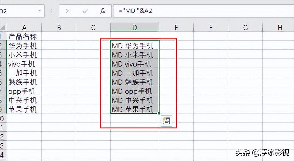 怎么利用Excel+记事本批量创建《新建文件夹》 - 正数办公