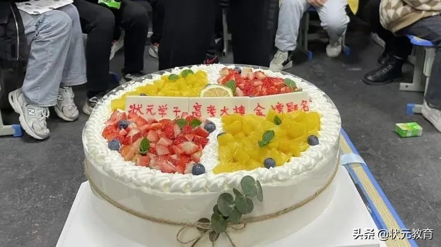 高考的船票已經(jīng)售出，100天后即將登船，目的地由你們自己決定