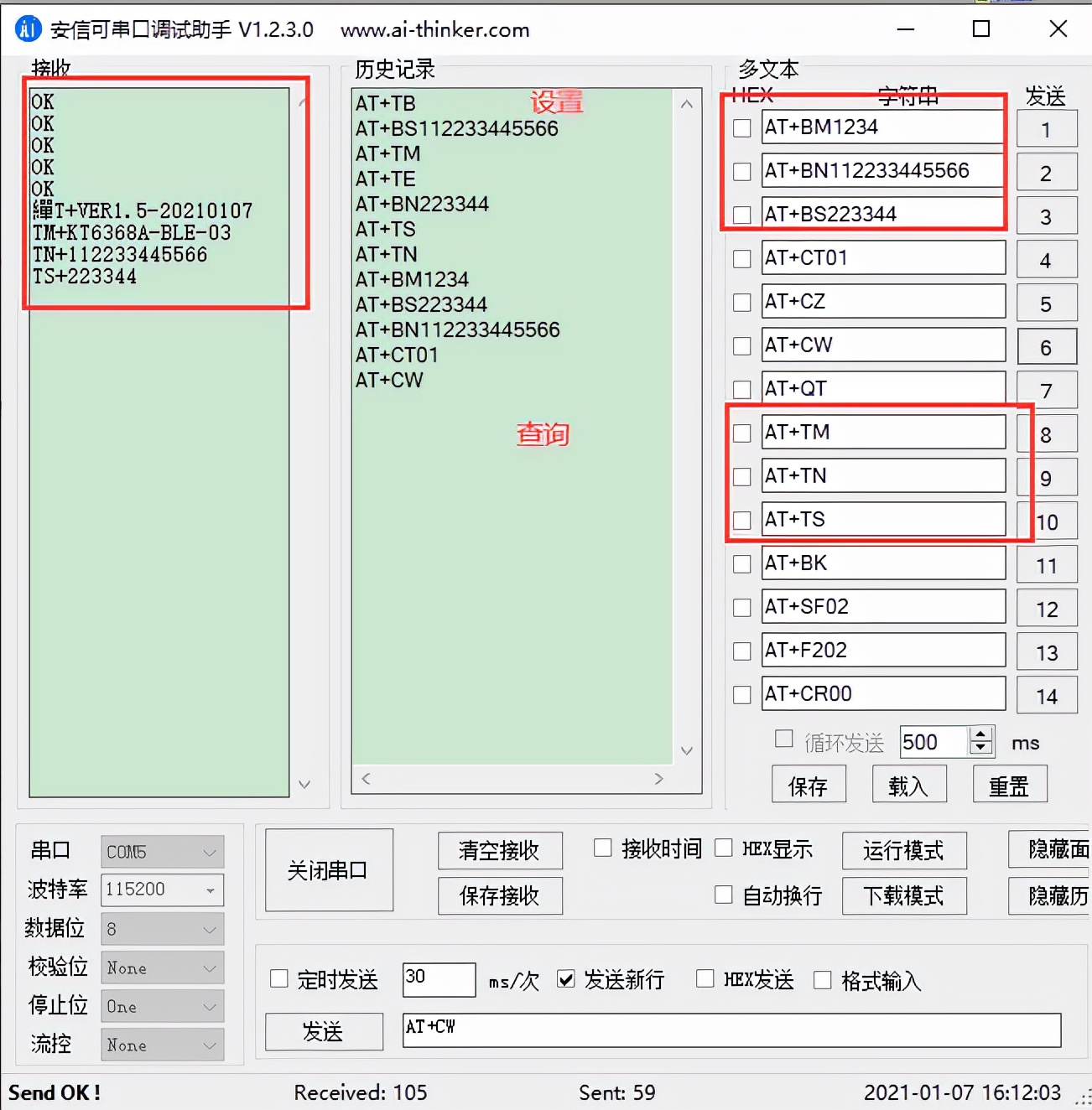 KT6368A蓝牙芯片双模用户手册_V2.0