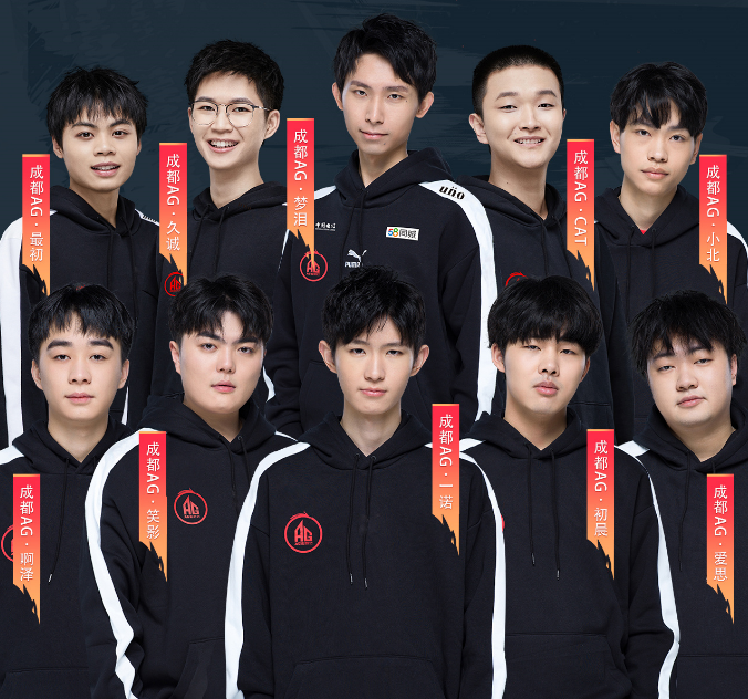 AG大瓜来了，张角久哲二选一，初晨无了，一诺搭档极光，爱思回归