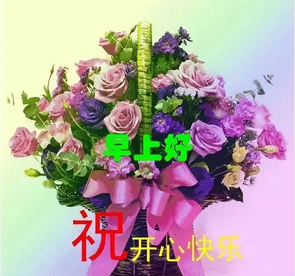 早安表情包,秋风起,天渐凉,开心快乐送吉祥，一天美好从问候开始图片