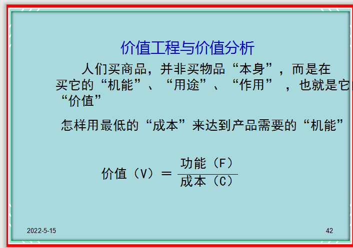 年薪35万挖来的成本经理，刚上任就实施生产成本控制6方法，厉害