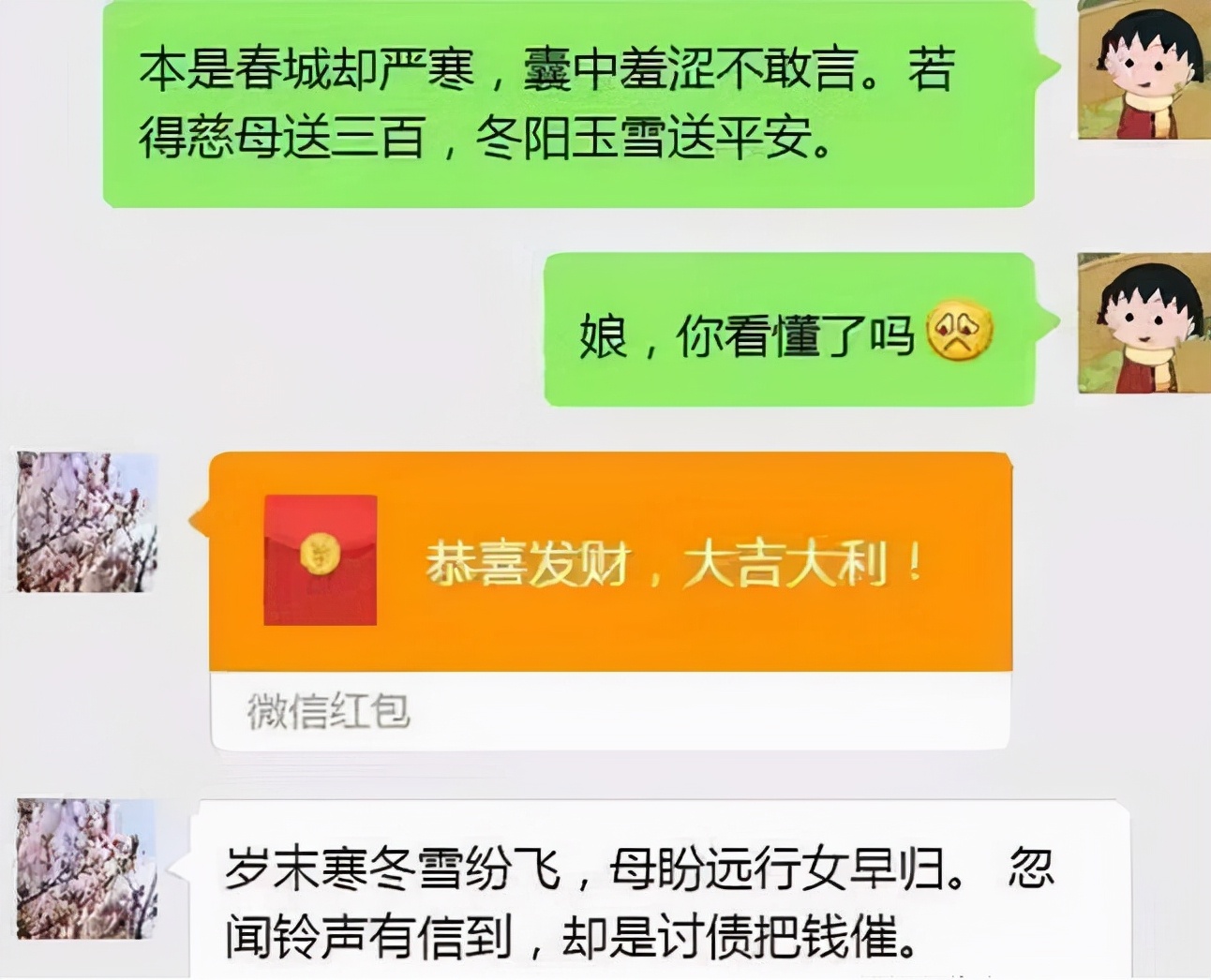 大学生用“文言文”讨生活费，俏皮中带着无奈，母亲的回复扎心了