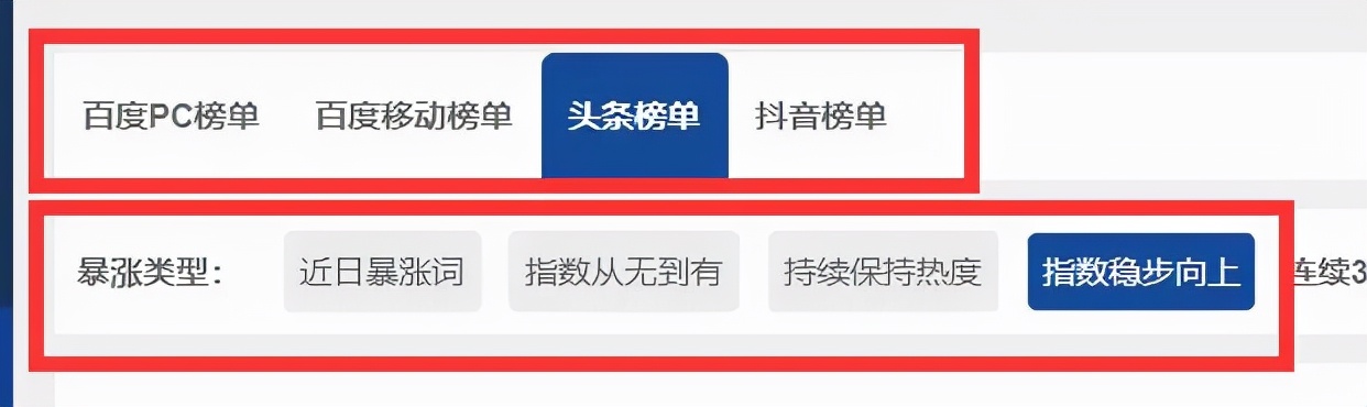 百度头条抖音每日暴涨流量在哪里？暴涨流量升级玩法