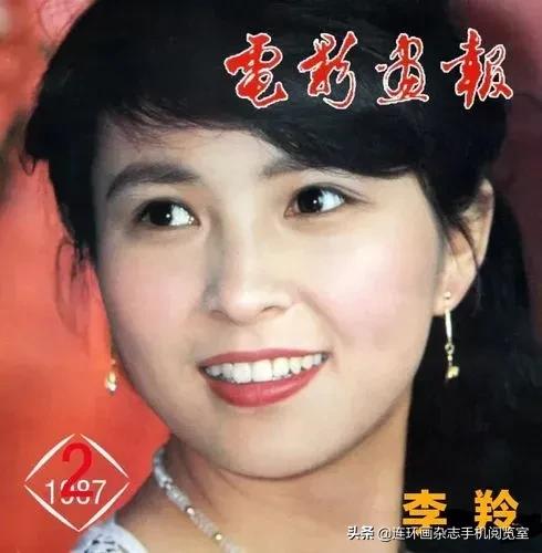 八十年代影坛星光（选观）