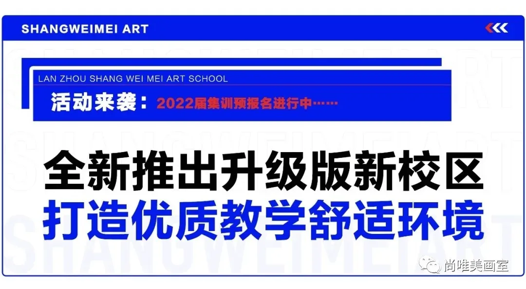鲁迅美术学院2022年本科招生办法公告
