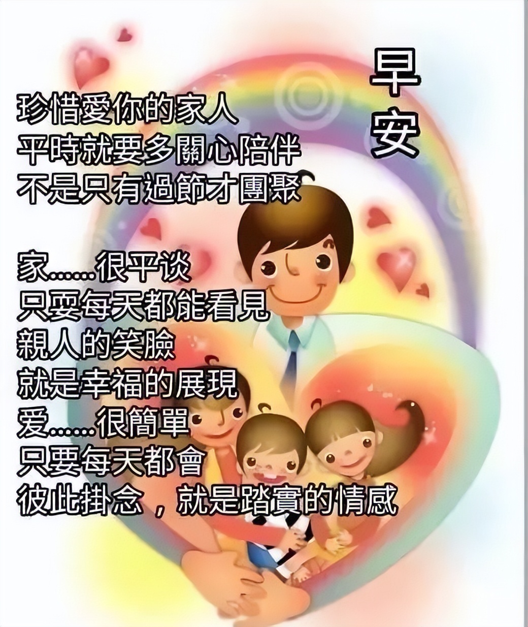 早上好动态表情包 早晨舒心愉快 心情漂亮如花 美好心情随着太阳升起图片