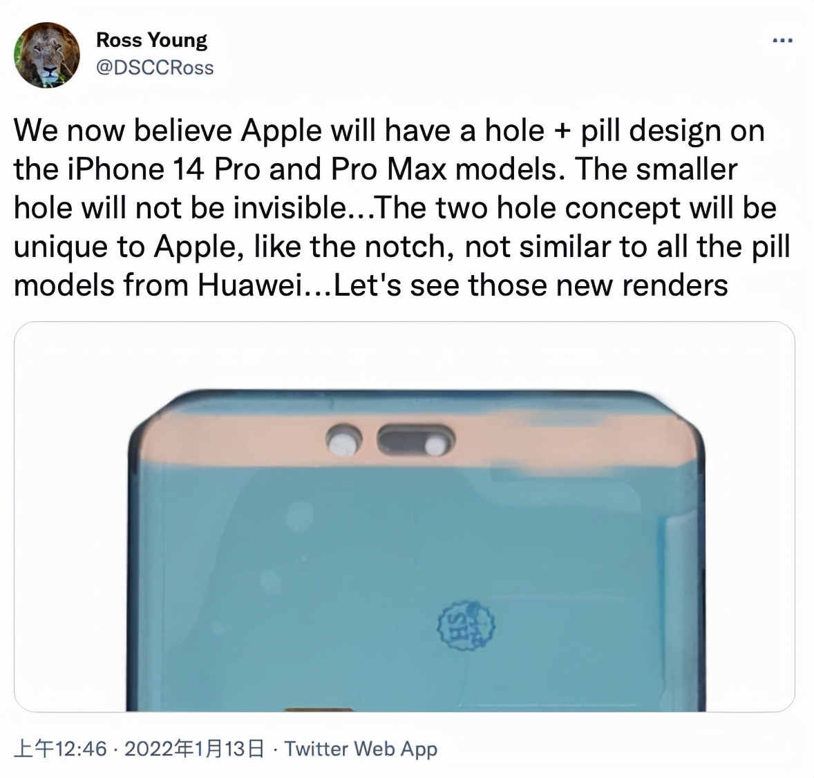 iPhone 14或采用“感叹号”挖坑屏；华为Mate50工程机有5G版