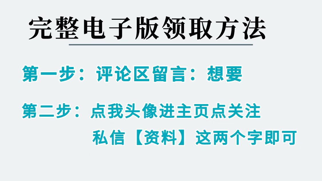高考倒计时57天！高三生数学如何规划，才能达到“质”的提升？