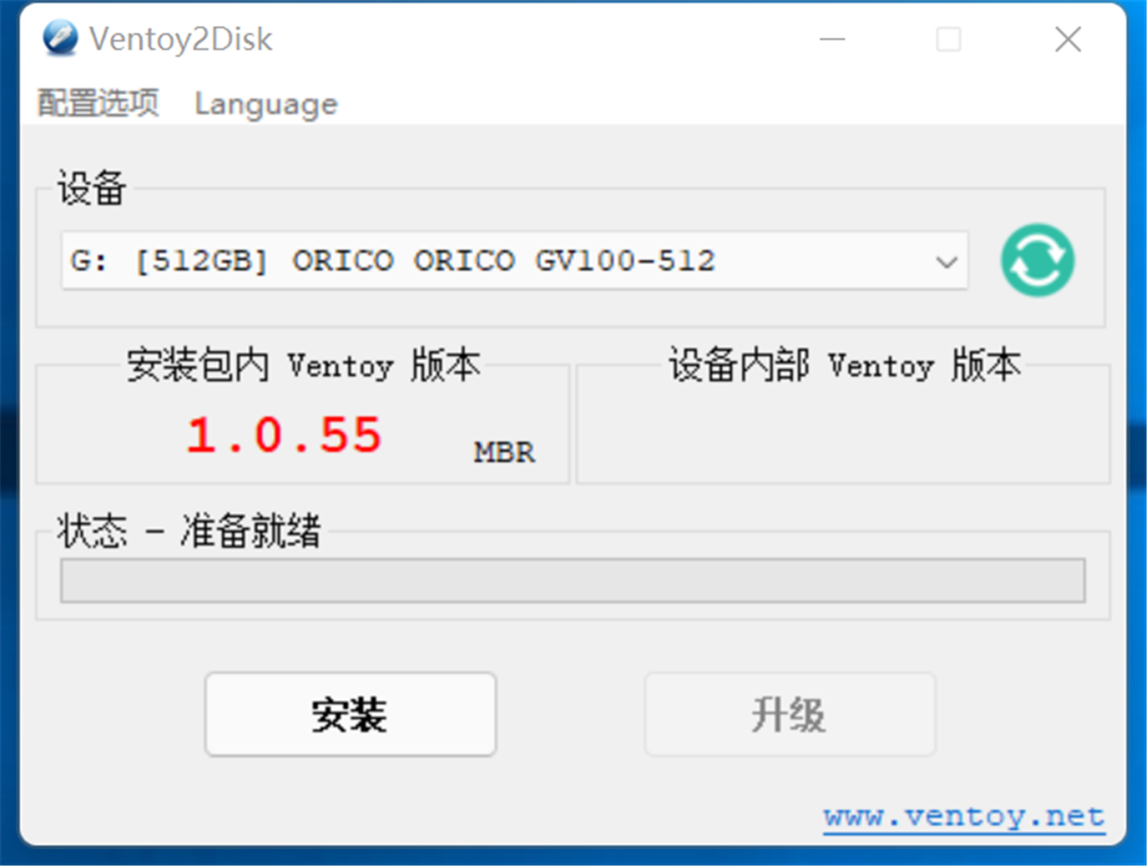 高速读写ORICO GV100移动固态硬盘U盘迭代新选择