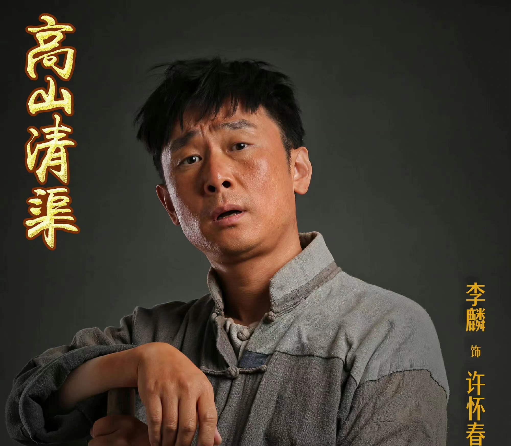 今晚开播！又一部农村题材戏空降央一，演员阵容强大，有剧可追了