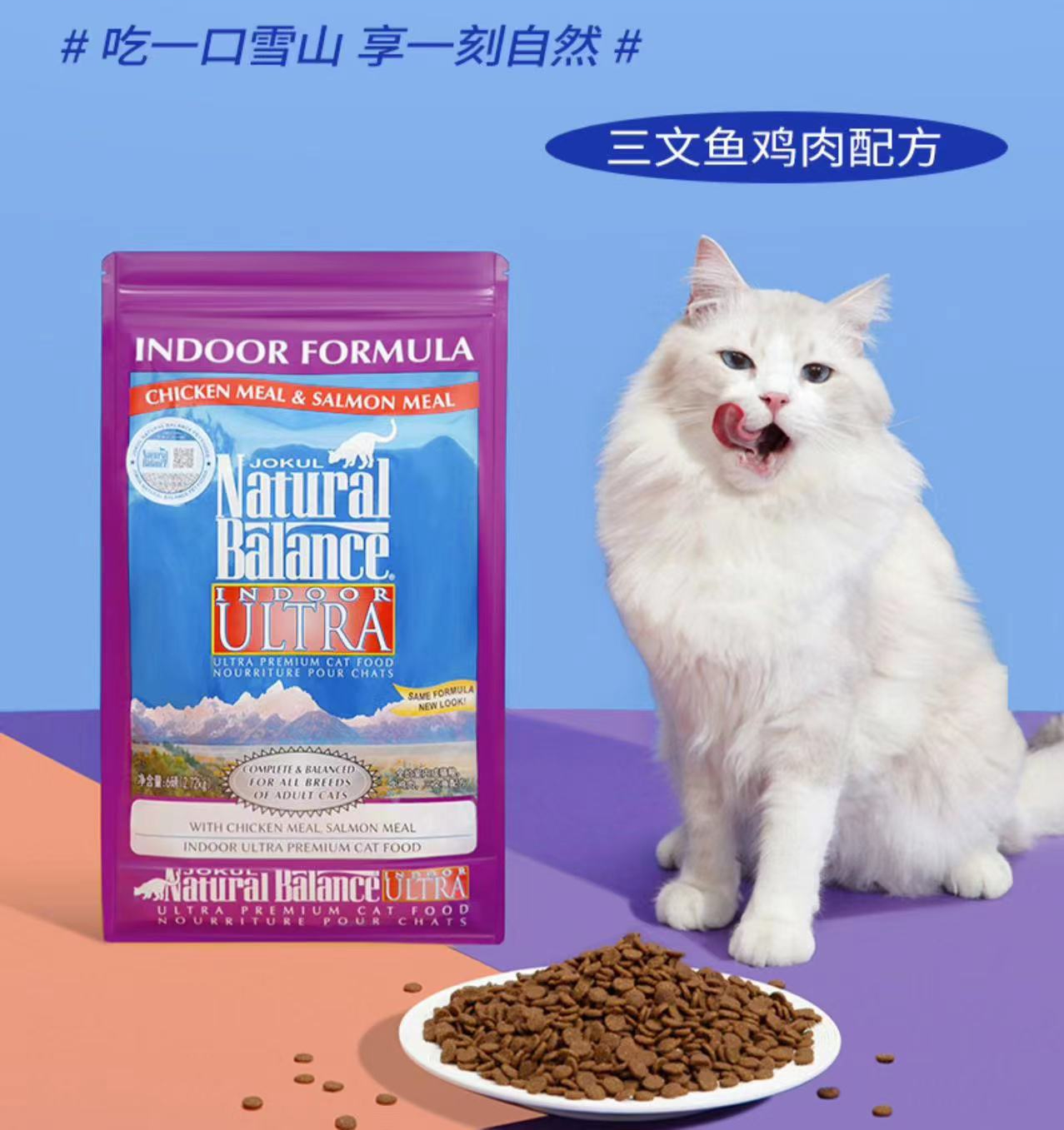 中国好口碑品牌推荐榜(国产十大放心猫粮品牌排行榜) - 九联网