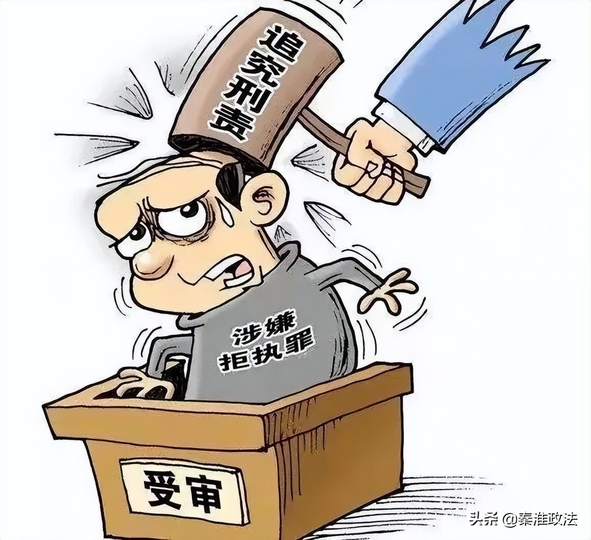 被执行人冒充房屋共有人提出案外人执行异议，判刑！