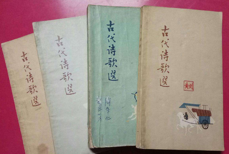 千古第一奇诗：正着念是丈夫想念妻子，倒着读却是妻子想念丈夫