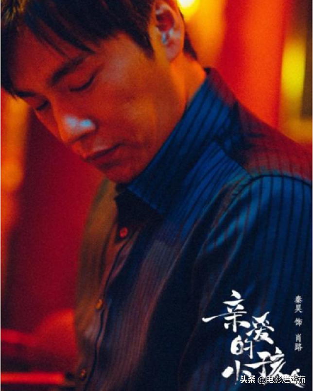 把《亲爱的小孩》演技出色的8位演员，放在一起看，名次就出来了