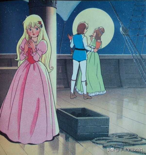 海的女儿这篇文章的名人名言