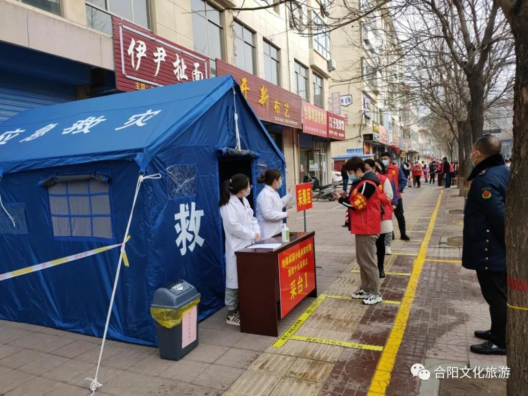 合陽縣文旅局開展全人群核酸檢測(cè)演練活動(dòng)