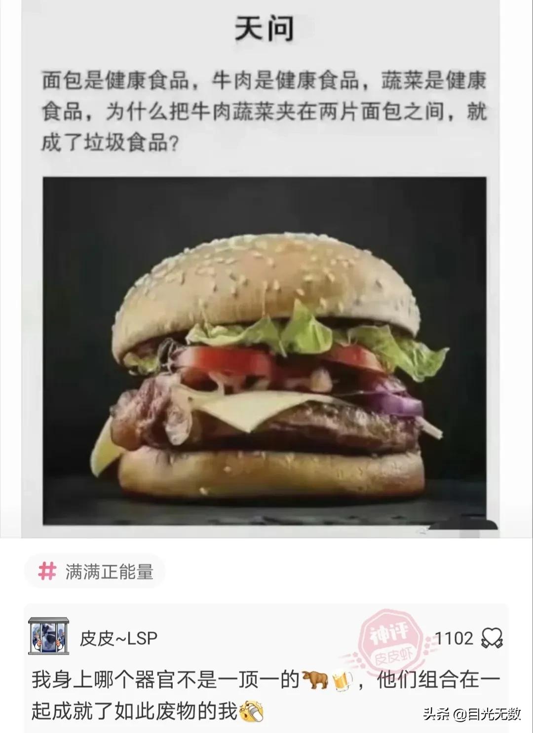 神评论：爱迪生一生中从来没说过「放弃」两字