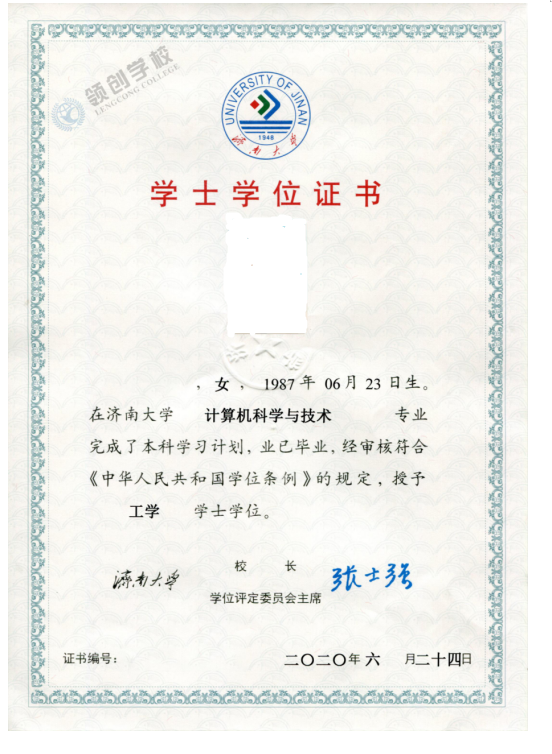 2022年济南市市中区济南大学成人高考（函授）怎么报名