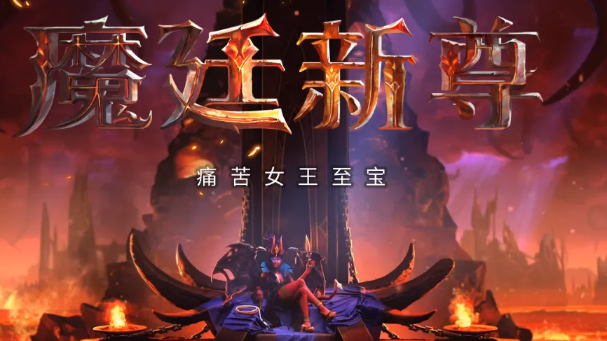 DOTA2历年至宝，您最看中的是哪一款