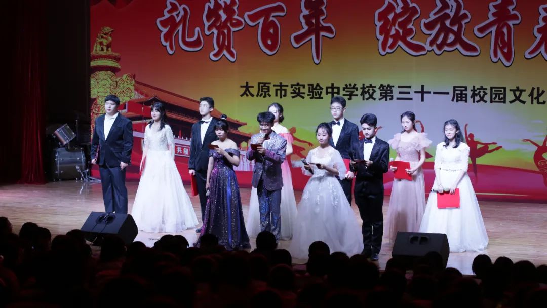 太原市實(shí)驗(yàn)中學(xué)校隆重舉行校園文化藝術(shù)節(jié)(圖14)
