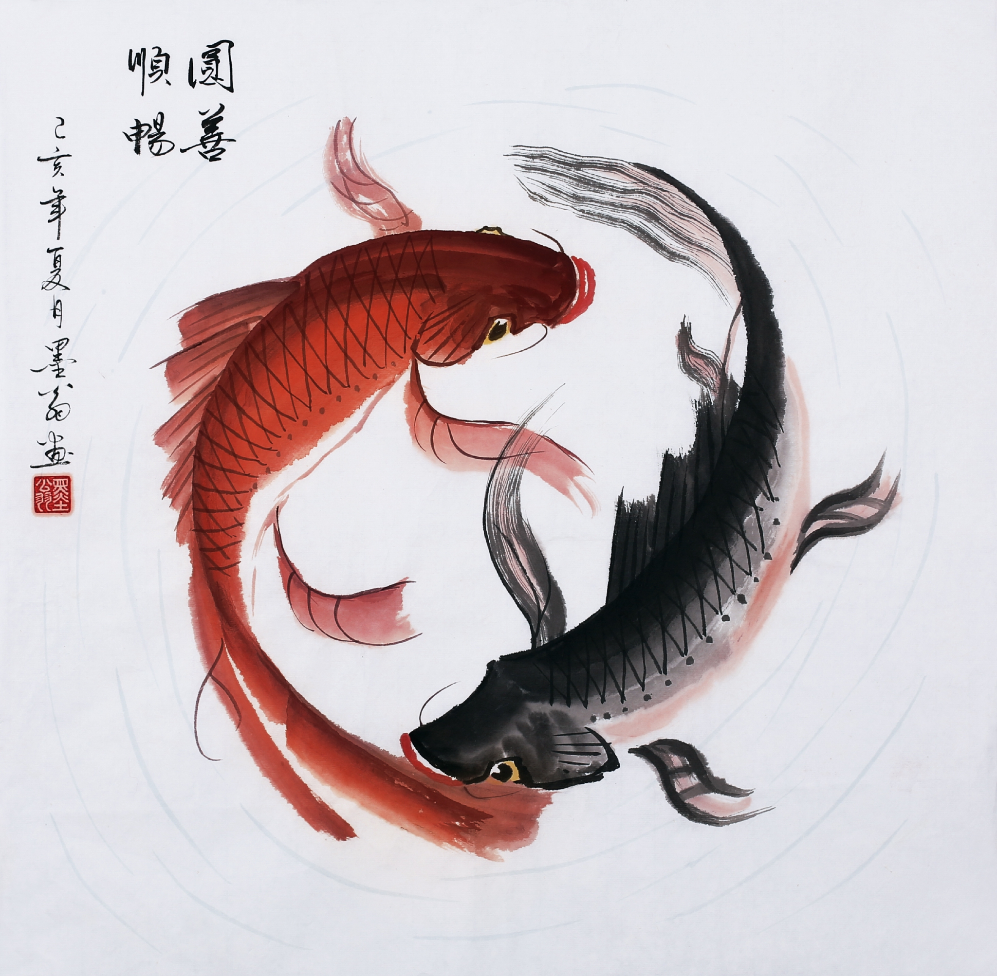 墨翁-圓善順暢《圓善順暢》是墨翁的太極雙魚圖,兩條魚轉圈遊動,一紅