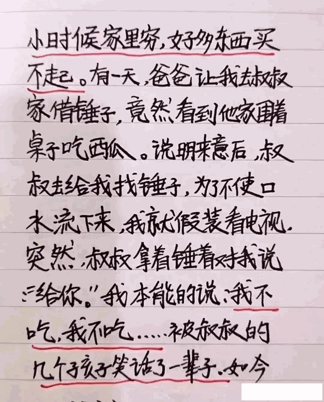 看这样我就觉得这个面很好吃，这是不是油泼面