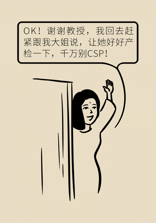 一胎剖腹产，二胎有风险？协和产科专家答疑解惑