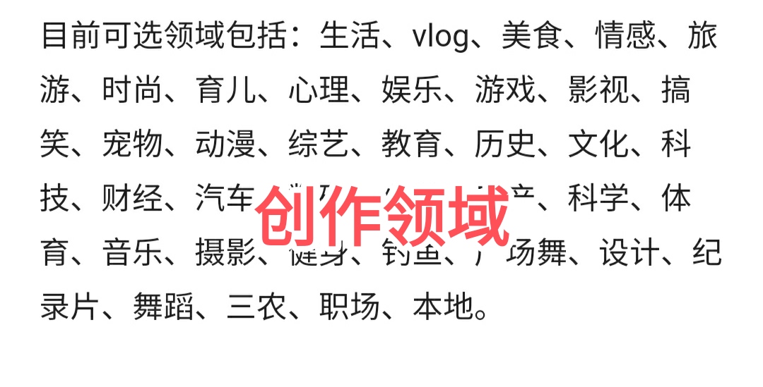頭條西瓜發視頻就能賺錢，學會這5個方法，新手0粉絲就能有收益