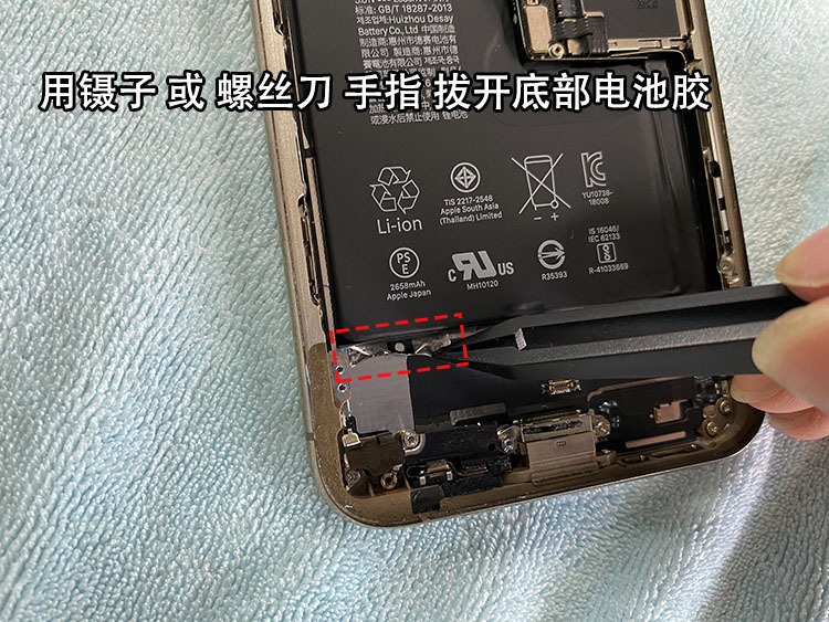 iPhone XS MAX更换大容量电池，续航直接翻倍，看完你也可以自己换