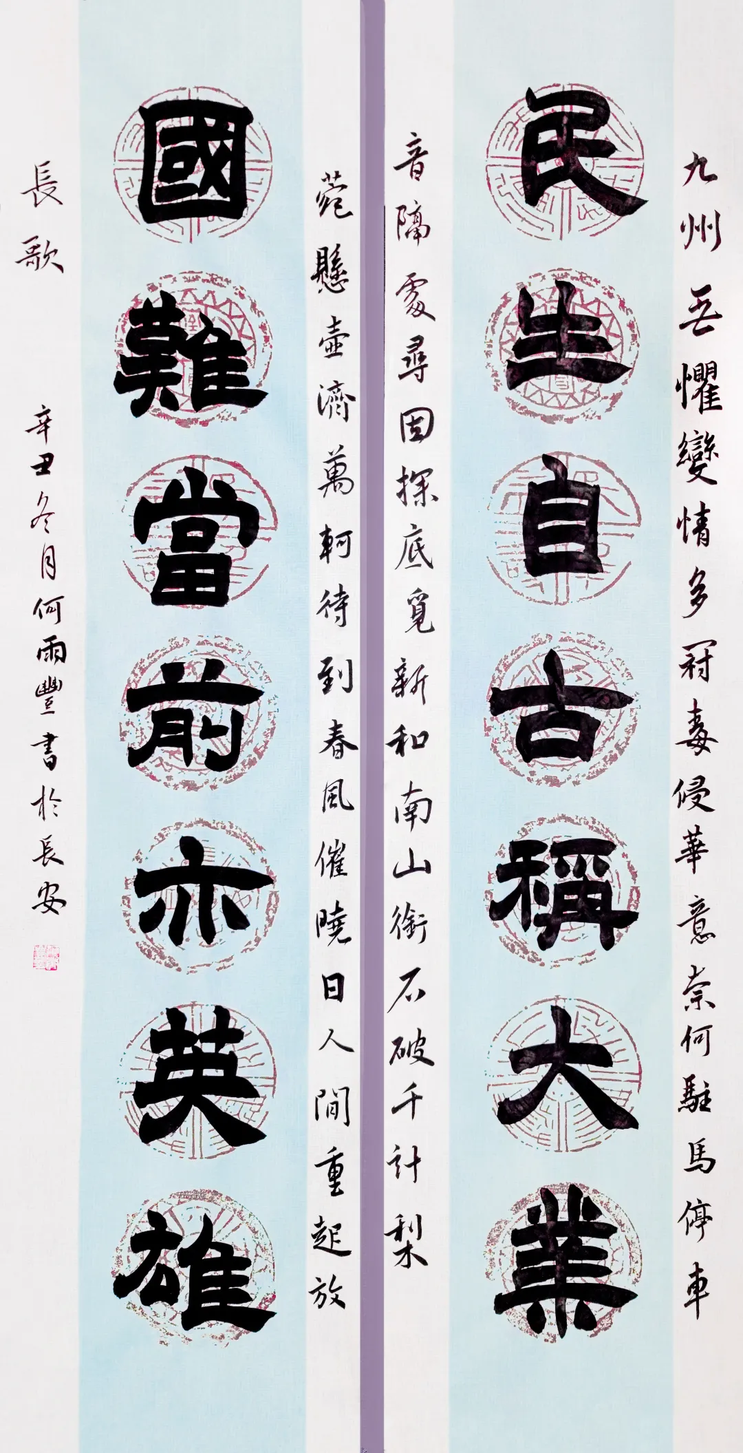 以艺抗疫！西安交大书法系师生抗疫书法网络展