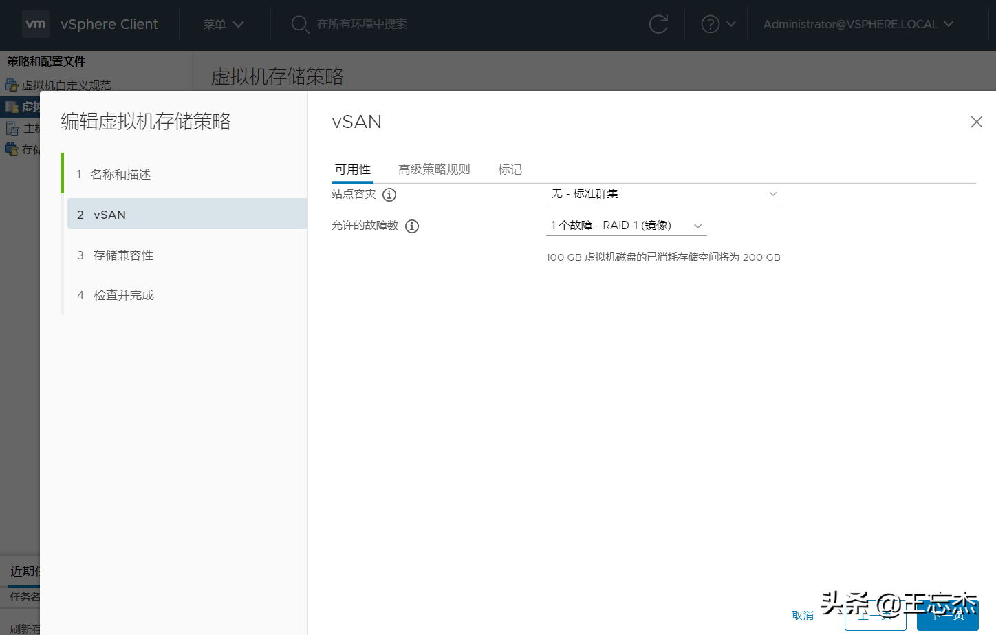 VMware虚拟化综合项目演练