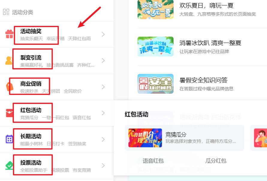 公众号如何吸粉推广，有哪些好的方法？