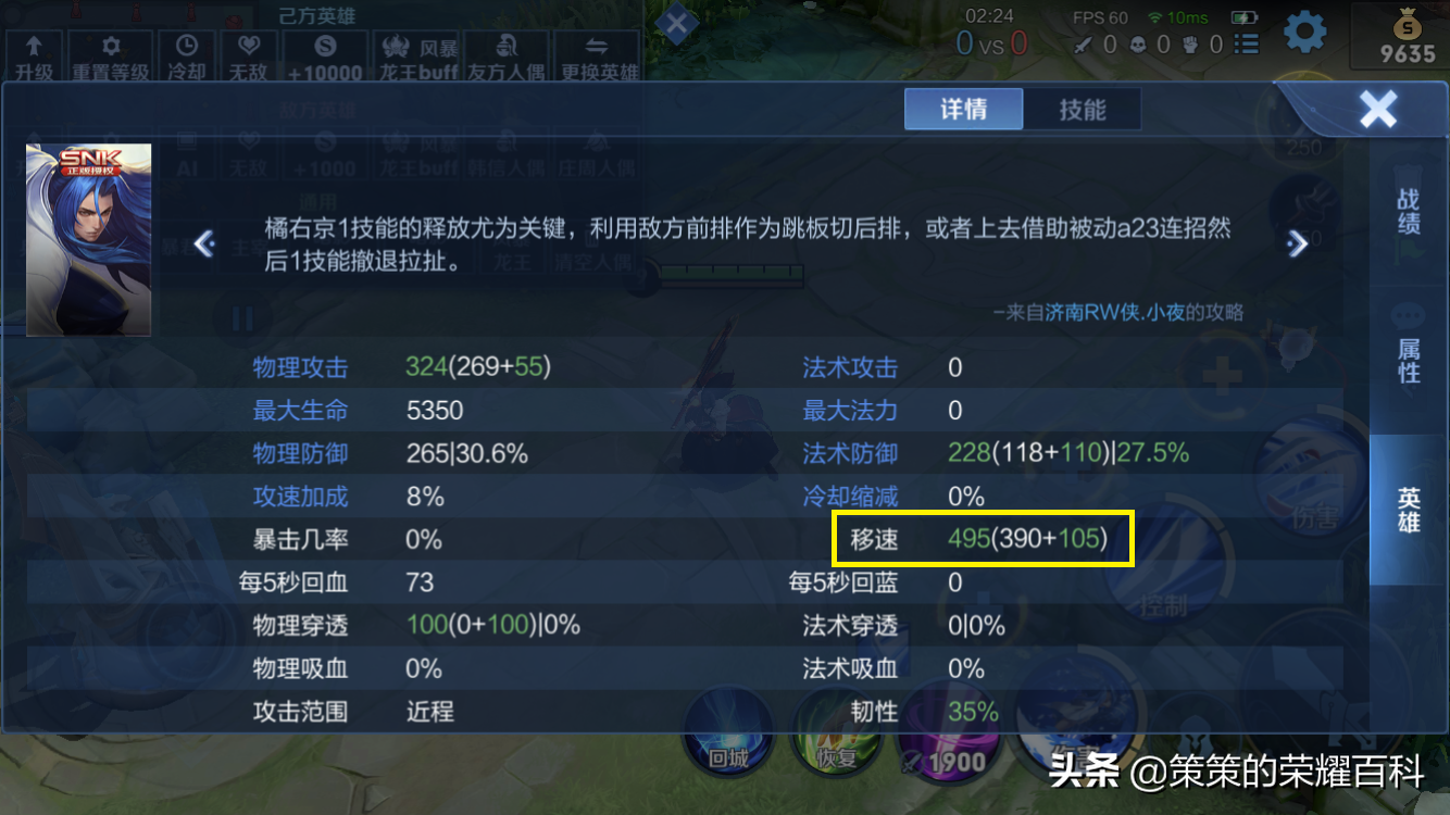 S26赛季铭文出装解读丨中单篇
