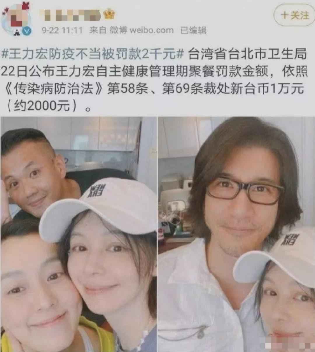 王力宏被曝出轨，周杰伦连夜取关：这个男人，太恶心了