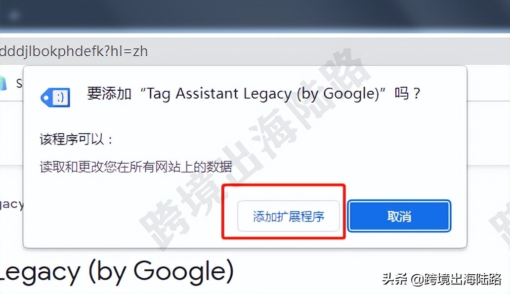 「Google」如何检测网站安装GA、Google Ads、GTM等谷歌代码？