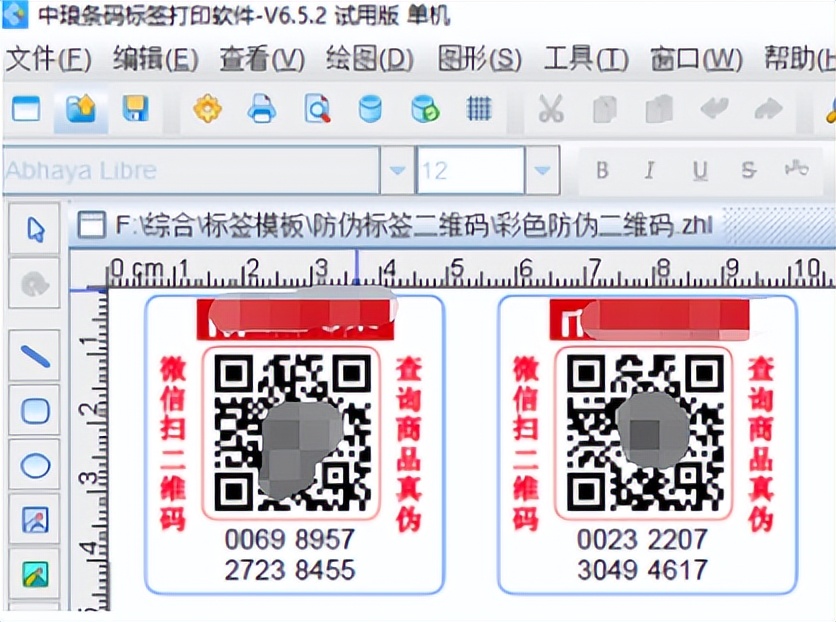 为什么产品要做防伪标签一物一码营销？