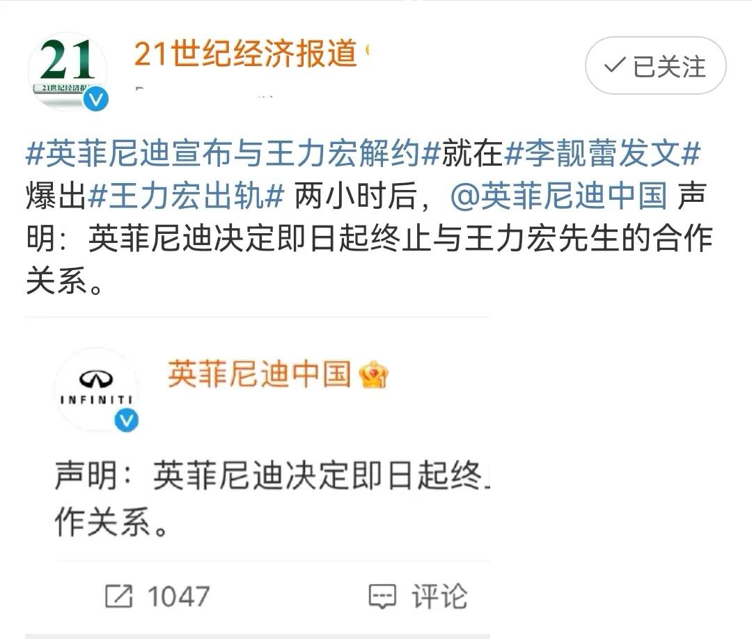 王力宏就这样改写了自己的结局，留下的3个疑问，是需要被解开了