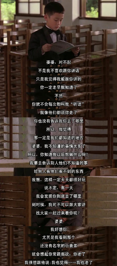 过瘾！网评9.1分，又一部华语高分电影