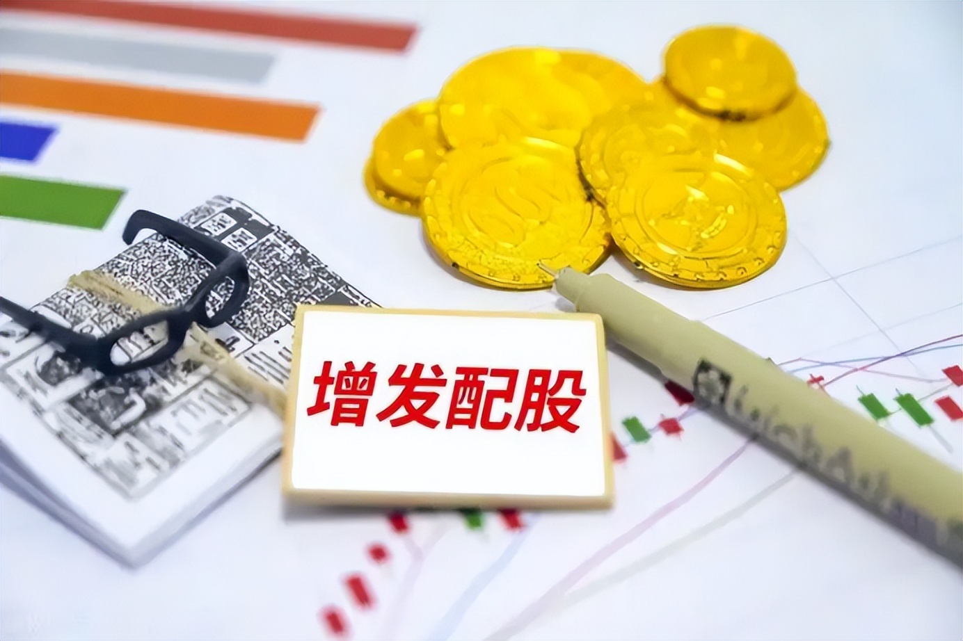 「新股股票」如何配股（配股的交易要点与操作详解）
