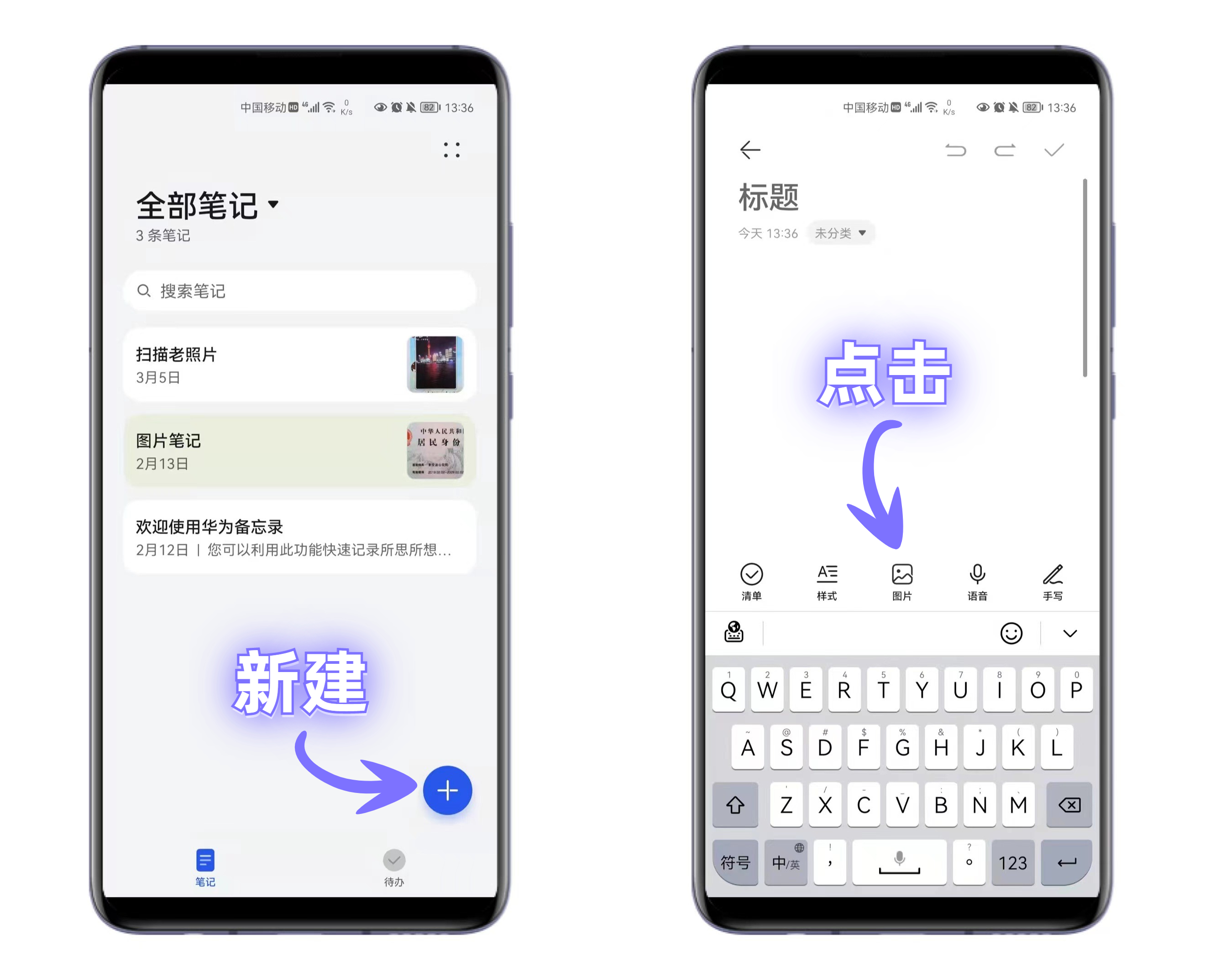 华为手机扫描文件怎么扫描华为手机扫描文件如何扫描