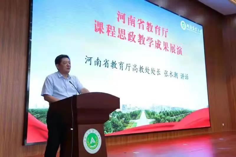 盘点2021丨河南农大本科教学十大亮点工作