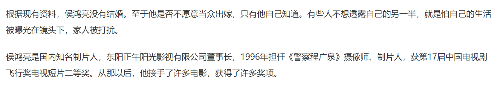 42岁殷桃晒腹肌照网友直呼羡慕 夜会神秘男被疑新恋情